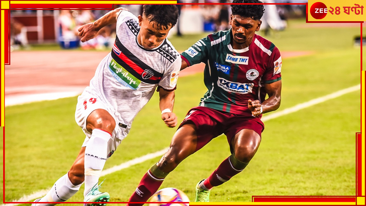 Durand Cup Final 2024: শনি সন্ধ্যায় শহরে আচমকা পাহাড়ি ঝড়...খড়কুটোর মতো উড়ল পালতোলা নৌকা! Durand Cup Final 2024: শনি সন্ধ্যায় শহরে আচমকা পাহাড়ি ঝড়...খড়কুটোর মতো উড়ল পালতোলা নৌকা!