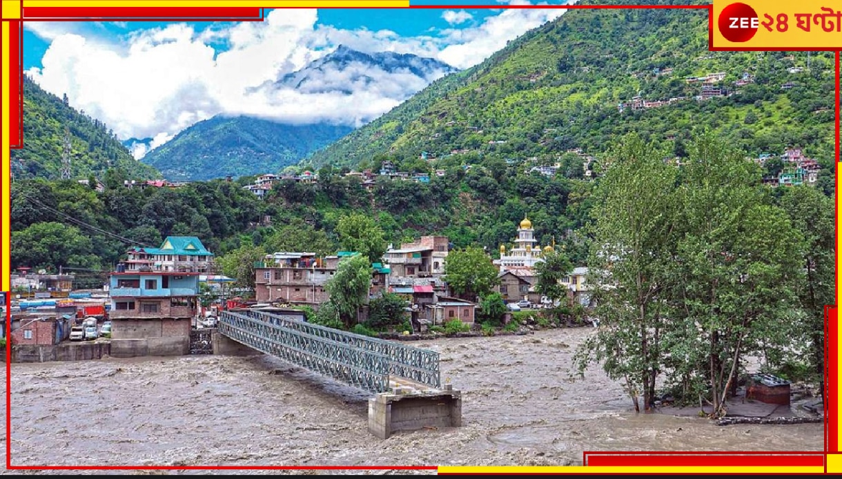 Himachal Pradesh: মৃত্যু এখনই ১৫০, ৭২টি রাস্তা বন্ধ! সড়কই যেন খরস্রোতা নদী, ভারী বর্ষায় দুঃসহ পরিস্থিতি...