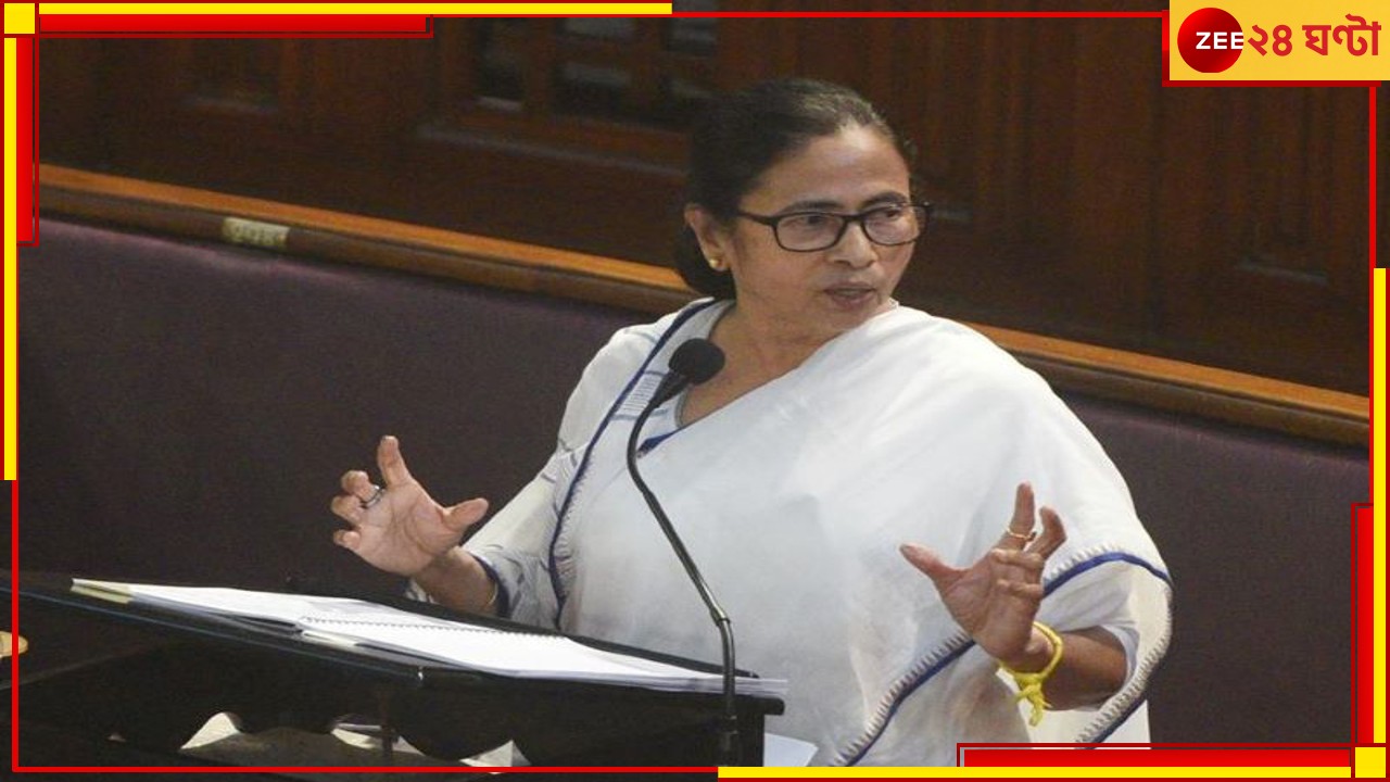 WB Assembly: 'ধর্ষকদের ফাঁসি চাই.' আজ থেকে শুরু বিধানসভা অধিবেশনে নতুন আইন আনাই লক্ষ্য সরকারের! WB Assembly: 'ধর্ষকদের ফাঁসি চাই.' আজ থেকে শুরু বিধানসভা অধিবেশনে নতুন আইন আনাই লক্ষ্য সরকারের!