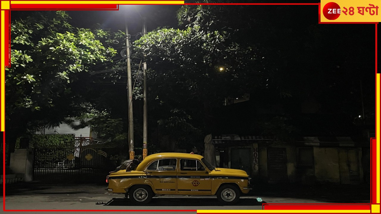 Kolkata: একদিকে আরজি কর-কাণ্ডের প্রতিবাদ, অন্যদিকে ৫০০০ টাকার জন্য সেই রাতের শহরেই ভয়ংকর ঘটনা! Kolkata: একদিকে আরজি কর-কাণ্ডের প্রতিবাদ, অন্যদিকে ৫০০০ টাকার জন্য সেই রাতের শহরেই ভয়ংকর ঘটনা!