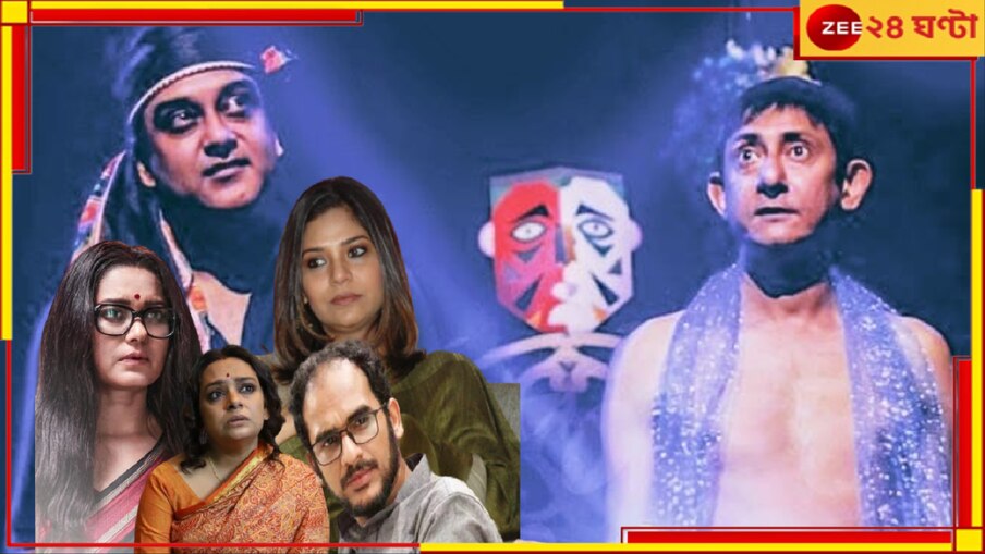 Kanchan Mullick Controversy: 'প্রতিবাদী শিল্পীরা পুরস্কার ফেরত দেবেন?', কাঞ্চনকে বয়কটের পথে বন্ধুরাই...