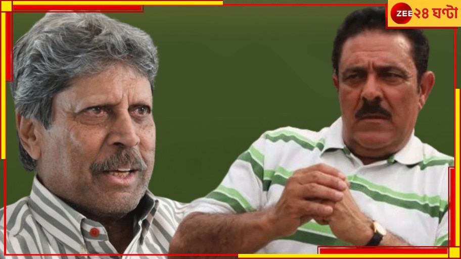 WATCH | Yograj Singh-Kapil Dev: 'লোকে তোমার মুখে থুতু দেবে...'! কপিলকে অকথ্য গালিগালাজ যুবরাজের বাবার