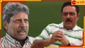 WATCH | Yograj Singh-Kapil Dev: 'লোকে তোমার মুখে থুতু দেবে...'! কপিলকে অকথ্য গালিগালাজ যুবরাজের বাবার