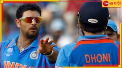 'আয়নায় নিজের মুখ দেখুক ধোনি, জীবনে আমি ওকে ক্ষমা করব না'!