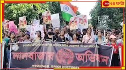 RG Kar Protest: 'CP হয় আসুন নইলে ইস্তফা দিন', ডাক্তারদের অবরোধে স্তব্ধ কলকাতা! 