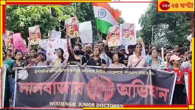 Kolkata Doctor Rape and Murder: 'CP হয় আসুন নইলে ইস্তফা দিন', ডাক্তারদের অবরোধে স্তব্ধ কলকাতা! Kolkata Doctor Rape and Murder: 'CP হয় আসুন নইলে ইস্তফা দিন', ডাক্তারদের অবরোধে স্তব্ধ কলকাতা!