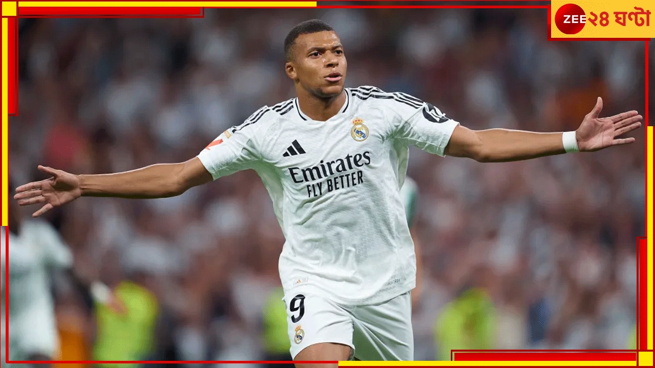 WATCH | Kylian Mbappe | La Liga 2024-25: কোথায় এমবাপে? জোড়া গোলেই দিলেন জবাব, জ্বলে উঠলেন &#039;নিনজা টার্টল&#039;