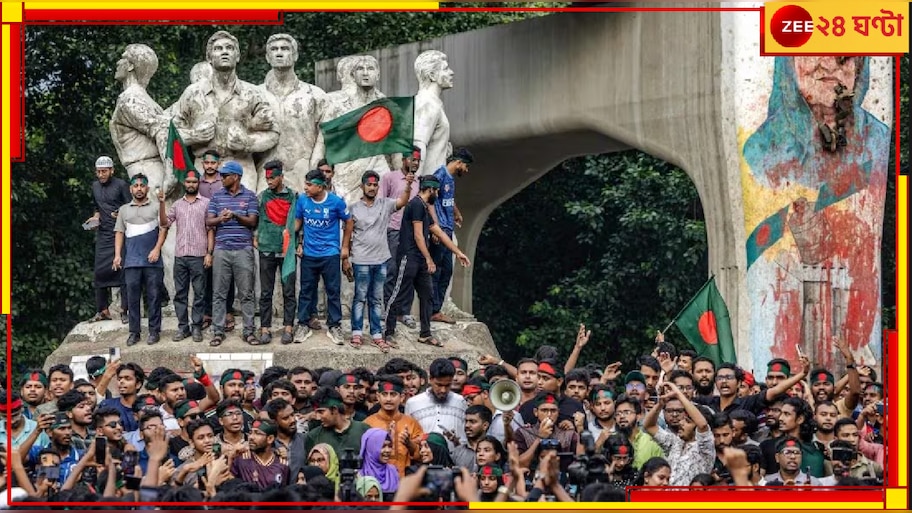 Bangladesh Protest: হাসিনা-উৎখাতের পরে বাংলাদেশে পদত্যাগ করতে বাধ্য হলেন প্রায় ৫০ সংখ্যালঘু শিক্ষক! কী ঘটল?