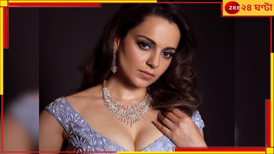 Kangana Ranaut: 'মানুষ এত বদনাম করেছে যে আমার বিয়ে হচ্ছে না', মা হতে চেয়ে বিস্ফোরক কঙ্গনা...