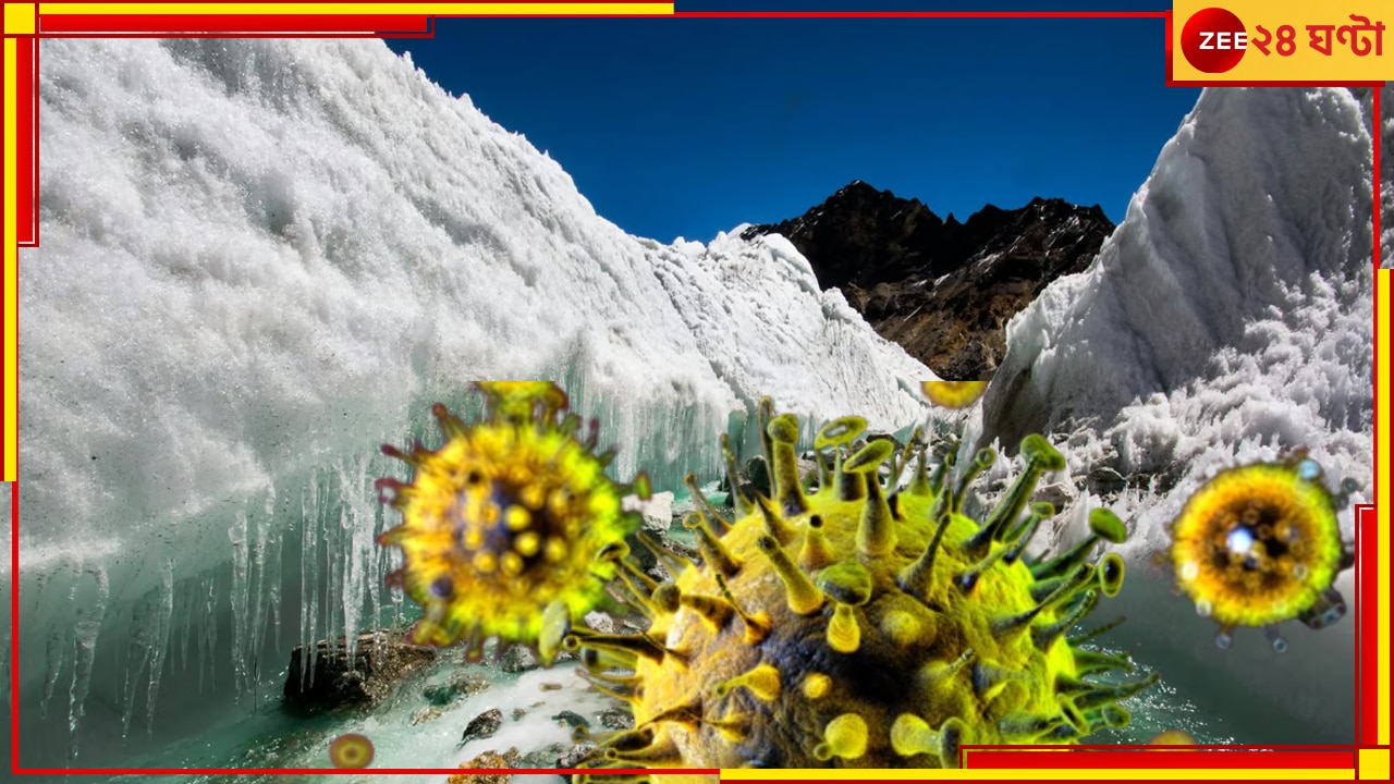 Melting Himalayan Ice: হিমবাহের মধ্যে ৪০০০০ বছরেরও বেশি পুরনো হাজার হাজার ভাইরাস! ভয়াবহ রোগ? মহামারী?