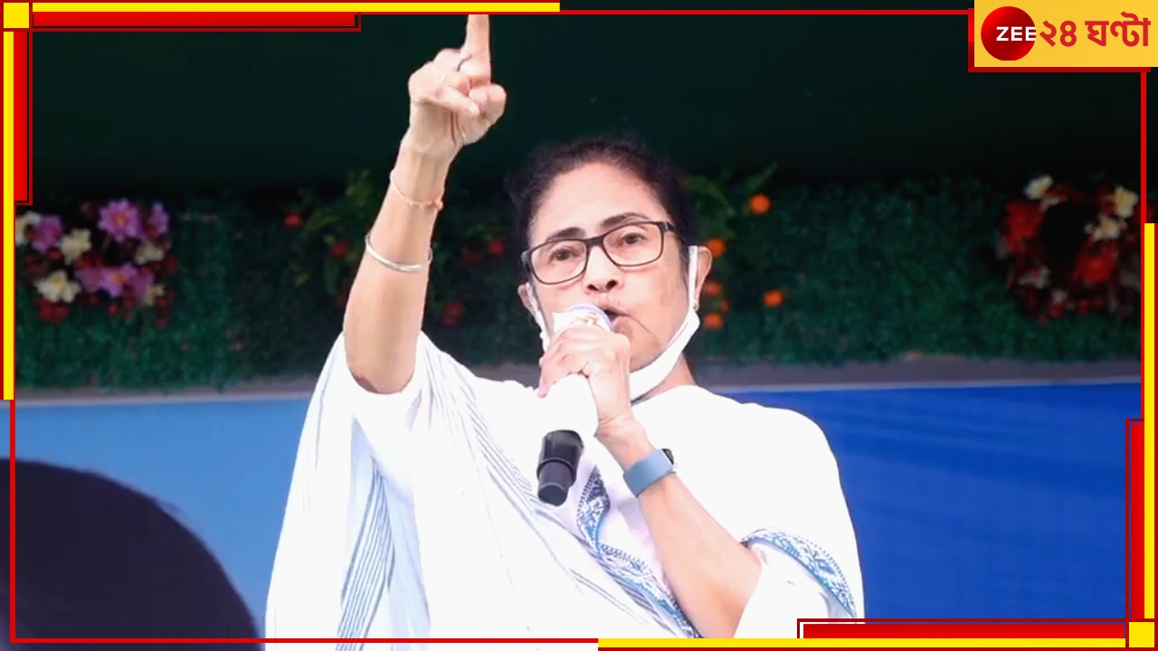 Mamata Banerjee: ধর্ষণে সাজার হার কম বলেই সাহস বাড়ছে, &#039;অপরাজিতা&#039; বিল পেশ করে সরব মুখ্যমন্ত্রী