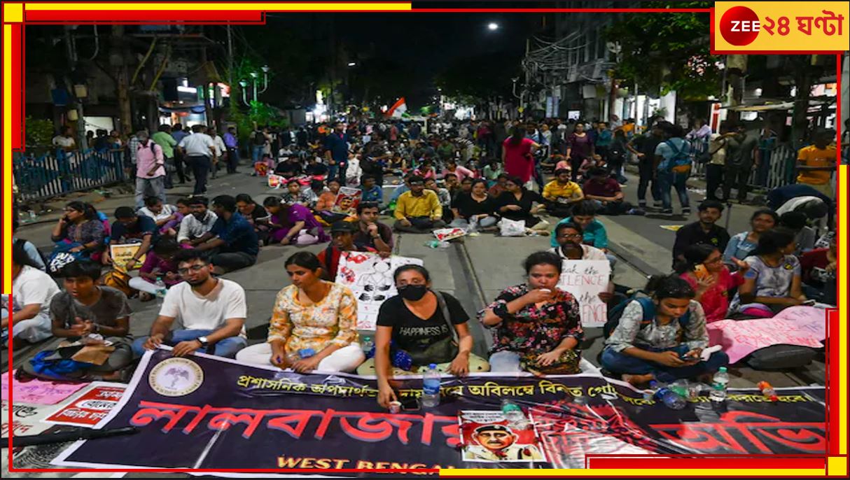 Lalbazar Abhijan | Junior Doctors Protest: &#039;পুলিসি ব্যর্থতা মেনে নিয়েছেন সিপি! অবস্থান উঠলেও, আন্দোলন চলবে...&#039;