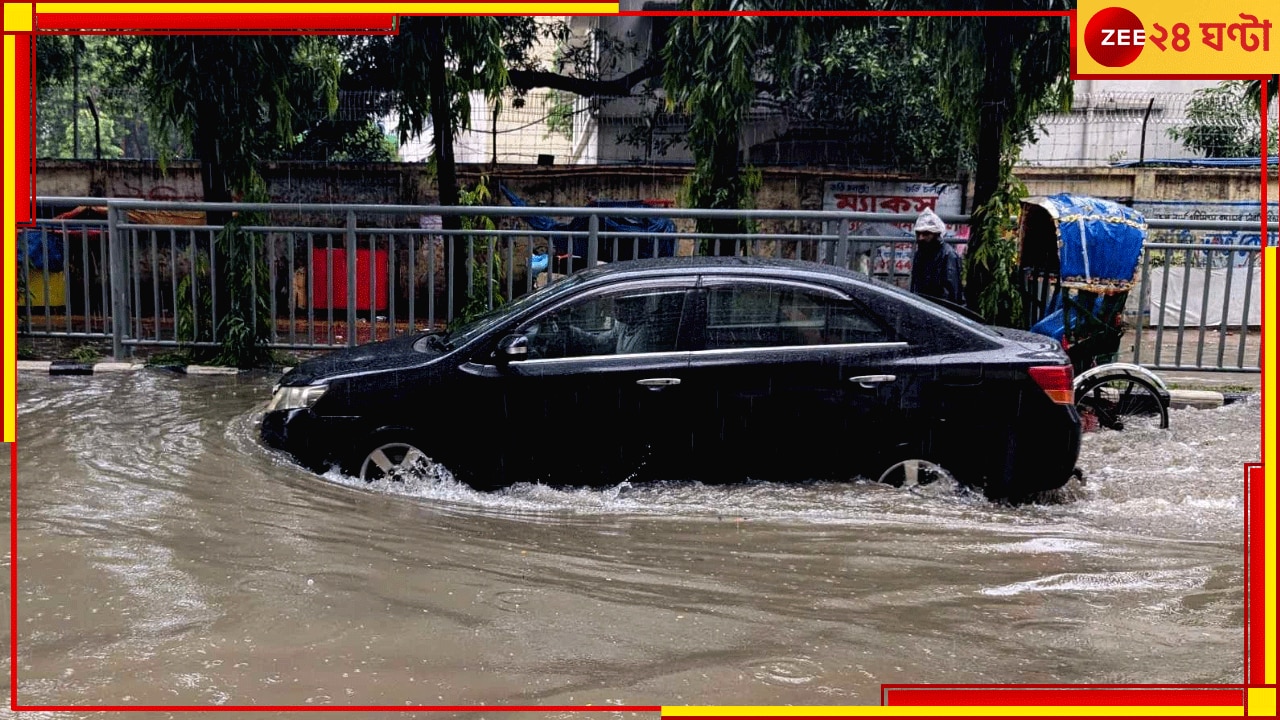 Dhaka Weather Update: ১০৩ মিলিমিটারের রেকর্ড বৃষ্টি, এখনই জলের তলায় ঢাকা! ভারী বর্ষণ আর কতদিন?