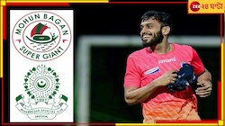 হাফ ডজন ডার্বি! সৌভিক খুশি তিন প্রধানের উপস্থিতিতেই, হেক্টর বাছলেন সেরা ডিফেন্ডার
