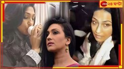গাড়ি থেকে নামতেই গো-ব্যাক স্লোগান! 'রাত দখলের' রাতে চরম হেনস্থা ঋতুপর্ণাকে....