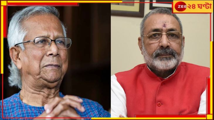 Bangladesh: 'বাংলাদেশ আর একটা পাকিস্তানের মতো হয়েছে, ওদেশে কেউ বিনিয়োগ করবে না!' Bangladesh: 'বাংলাদেশ আর একটা পাকিস্তানের মতো হয়েছে, ওদেশে কেউ বিনিয়োগ করবে না!'