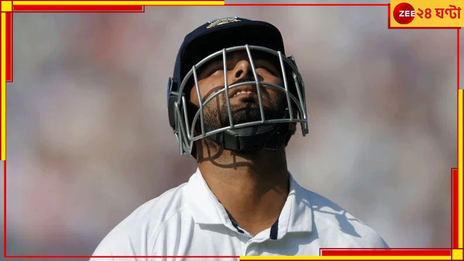 WATCH | Duleep Trophy 2024: ২ বছর পর লাল বলে ঋষভের ৭! অবিশ্বাস্য ক্যাচ শুভমনের, বাংলাদেশ সিরিজের আগে নজরে দলীপ
