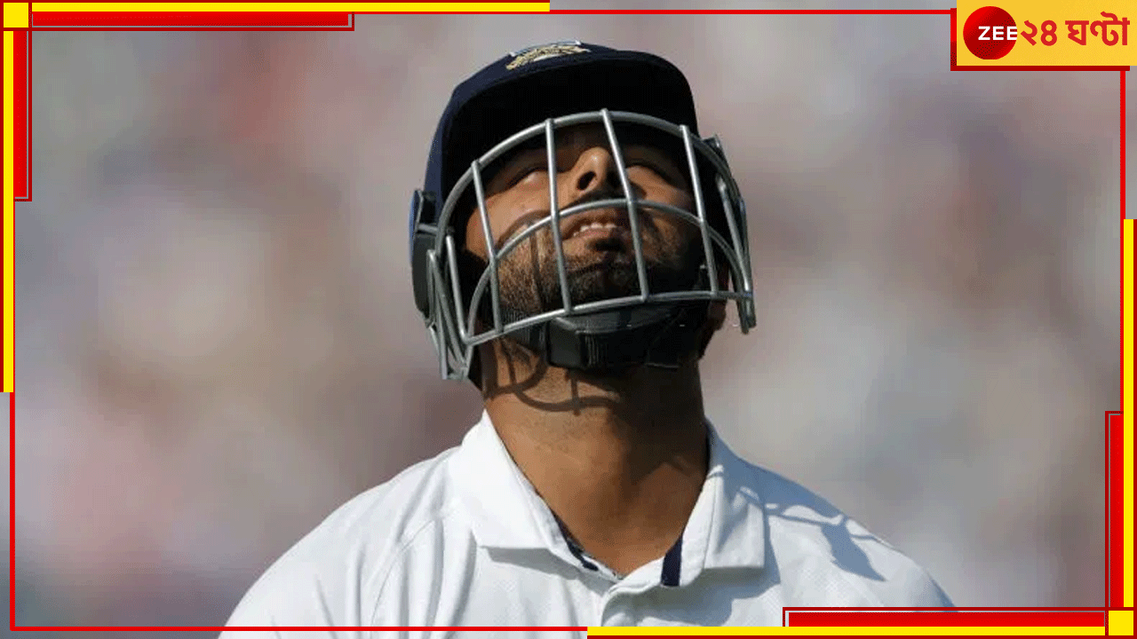 WATCH | Duleep Trophy 2024: ২ বছর পর লাল বলে ঋষভের ৭! অবিশ্বাস্য ক্যাচ শুভমনের, বাংলাদেশ সিরিজের আগে নজরে দলীপ WATCH | Duleep Trophy 2024: ২ বছর পর লাল বলে ঋষভের ৭! অবিশ্বাস্য ক্যাচ শুভমনের, বাংলাদেশ সিরিজের আগে নজরে দলীপ