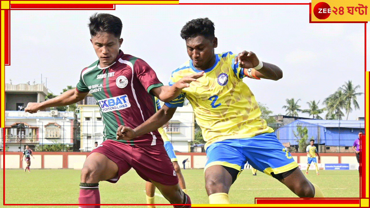 Mohun Bagan | CFL 2024: সুপার সিক্সের রাস্তা আগেই বন্ধ হয়েছিল, এবার সবুজ-মেরুন হারল কালীঘাটের কাছে! Mohun Bagan | CFL 2024: সুপার সিক্সের রাস্তা আগেই বন্ধ হয়েছিল, এবার সবুজ-মেরুন হারল কালীঘাটের কাছে!