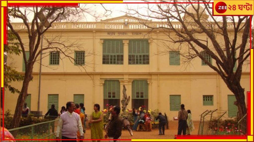 Viswa Bharati University: বিশ্বভারতীর হস্টেলে মিলল বারাণসীর ছাত্রীর দেহ! অস্বাভাবিক মৃত্যুর পিছনে... Viswa Bharati University: বিশ্বভারতীর হস্টেলে মিলল বারাণসীর ছাত্রীর দেহ! অস্বাভাবিক মৃত্যুর পিছনে...