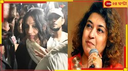 'দুর্ভাগ্যজনক! গেলেও দোষ, না গেলেও দোষ', ঋতুপর্ণার পাশে শতাব্দী...