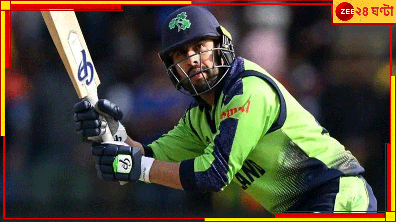 Cricket Ireland: জ্বর থেকে জীবন সংশয়! লিভার প্রতিস্থাপনই একমাত্র পথ, ভারতে আন্তর্জাতিক অলরাউন্ডার! Cricket Ireland: জ্বর থেকে জীবন সংশয়! লিভার প্রতিস্থাপনই একমাত্র পথ, ভারতে আন্তর্জাতিক অলরাউন্ডার!