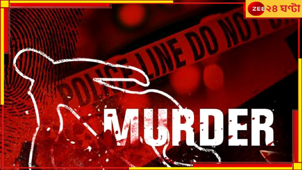 Bardhaman Murder: রাতদখলের পরেই কীভাবে খুন করল প্রেমিকাকে? ঘটনার পুনর্নির্মাণে উঠে এল চাঞ্চল্যকর তথ্য... Bardhaman Murder: রাতদখলের পরেই কীভাবে খুন করল প্রেমিকাকে? ঘটনার পুনর্নির্মাণে উঠে এল চাঞ্চল্যকর তথ্য...