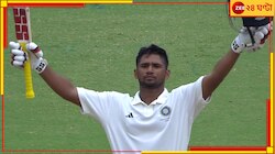 ১৬ চার ৫ ছক্কায় ১৮১, সচিনকে ছাপিয়ে গেলেন মুশির! দলীপ দেখল তরুণের স্পর্ধা