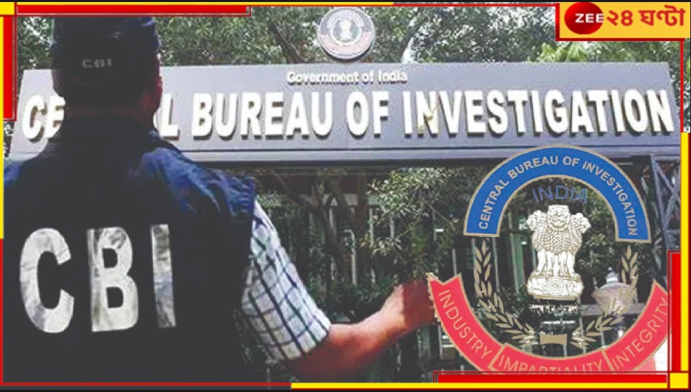 RG Kar Incident| CBI : &#039;চরম গাফিলতি&#039; , আরজি কর মামলায় কোর্টে ভর্ৎসনার মুখে সিবিআই!