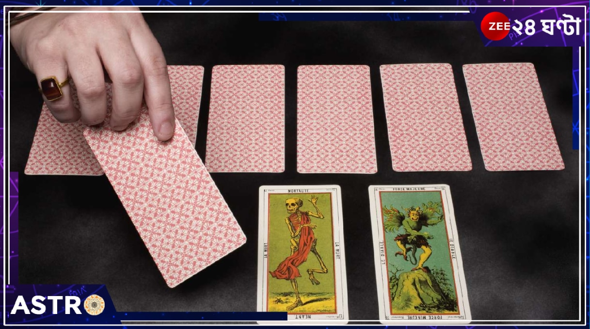 Tarot Card Reading September 2024: মেষের ব্যবসাভাগ্য শুভ, মিথুনের ডিপ্রেশন, কর্কটের উন্নতি! দেখে নিন, ট্যারো কার্ড রিডিংয়ে কেমন যাবে এ সপ্তাহ...