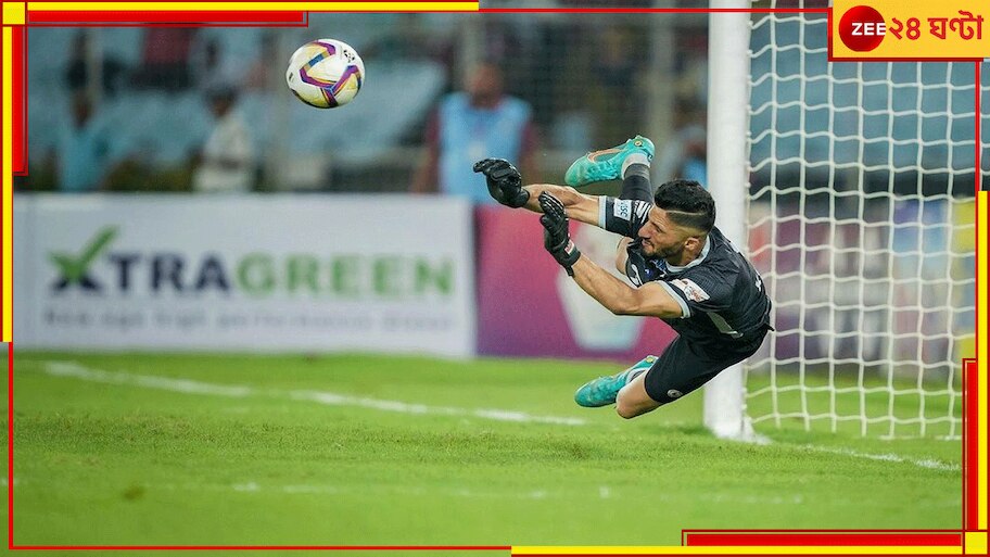 Vishal Kaith | Mohun Bagan: 'আজীবন মোহনবাগানেই...'! কতদিন সবুজ-মেরুনে 'ফ্লাইং কাইট'? ভাতঘুমের দুপুরে বিরাট খবর