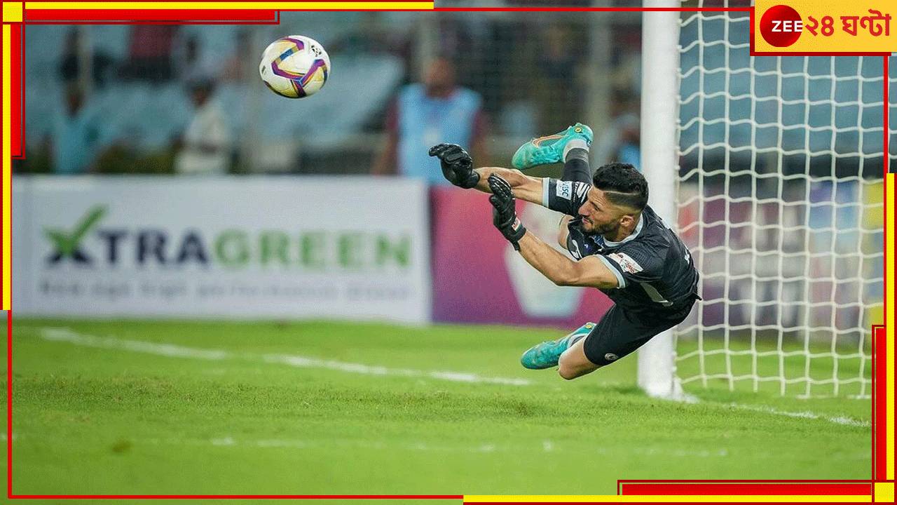 Vishal Kaith | Mohun Bagan: 'আজীবন মোহনবাগানেই...'! কতদিন সবুজ-মেরুনে 'ফ্লাইং কাইট'? ভাতঘুমের দুপুরে বিরাট খবর Vishal Kaith | Mohun Bagan: 'আজীবন মোহনবাগানেই...'! কতদিন সবুজ-মেরুনে 'ফ্লাইং কাইট'? ভাতঘুমের দুপুরে বিরাট খবর