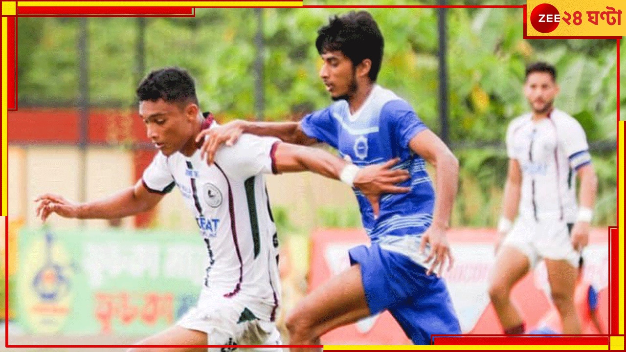Mohun Bagan | CFL 2024: নিয়মরক্ষার ম্যাচেও হারল মোহনবাগান! খাতা খুলে ফেলল লিগের ‘লাস্ট বয়’
