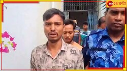 'দেশের অবস্থা খুবই খারাপ, কাজ নেই, খাবার নেই', রায়গঞ্জে পুলিসের কাছে কবুল ৪ বাংলাদেশ