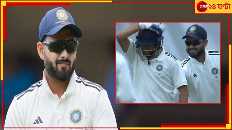 WATCH | Rishabh Pant | Duleep Trophy 2024: 'জলদি আউট হয়ে যা তুই!' ঋষভে একেবারে অতিষ্ঠ কুলদীপ, ঢুকলেন প্রতিপক্ষের টিম মিটিংয়েও! 