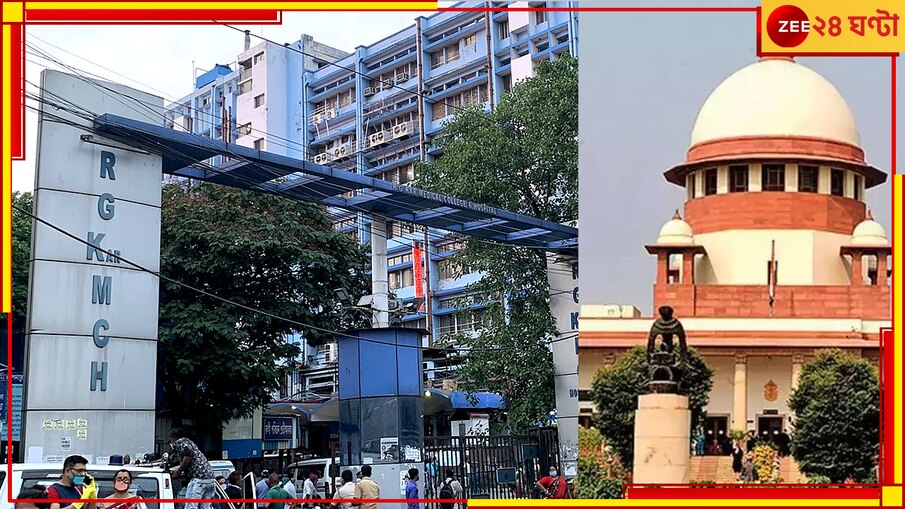 R G Kar Incident| Supreme Court: সুপ্রিম কোর্টে আজ আরজি কর মামলার শুনানি, তদন্তের স্টেটাস রিপোর্ট জমা দেবে সিবিআই