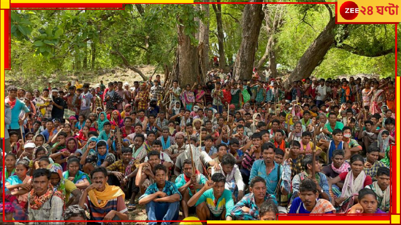 Bastar: এখানে ঈশ্বরই 'আসামি'! সারা রাত চলে ভগবানের বিচার, 'অপরাধী' দেবতাকে দেওয়া হয় শাস্তিও... Bastar: এখানে ঈশ্বরই 'আসামি'! সারা রাত চলে ভগবানের বিচার, 'অপরাধী' দেবতাকে দেওয়া হয় শাস্তিও...