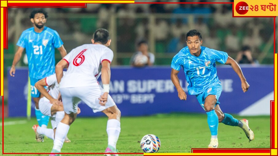 Intercontinental Cup 2024: যুদ্ববিধ্বস্ত সিরিয়ার হাতে আন্তঃমহাদেশীয় কাপ তুলে দিল চরম অসহায় ভারত!