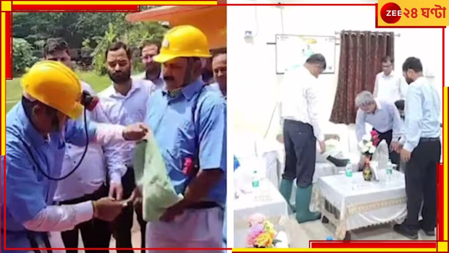 VIRAL VIDEO: কেন্দ্রীয় মন্ত্রীর পাজামার দড়ি বেঁধে দিচ্ছেন সরকারি অফিসের বড়কর্তা! এ সব কী...