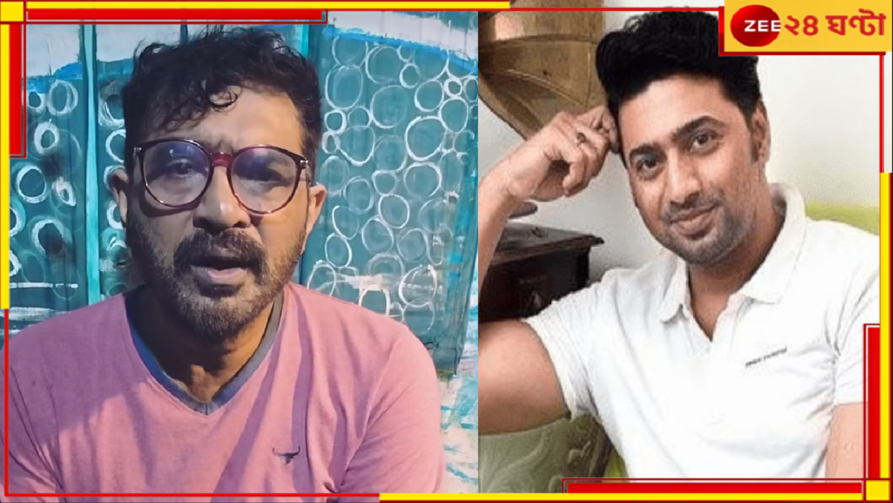 Silajit: 'শো না করলে, অভিনয় না করলে শিল্পীদের পেট চলবে কী করে?' প্রশ্ন শিলাজিতের, সমর্থনে দেব... Silajit: 'শো না করলে, অভিনয় না করলে শিল্পীদের পেট চলবে কী করে?' প্রশ্ন শিলাজিতের, সমর্থনে দেব...