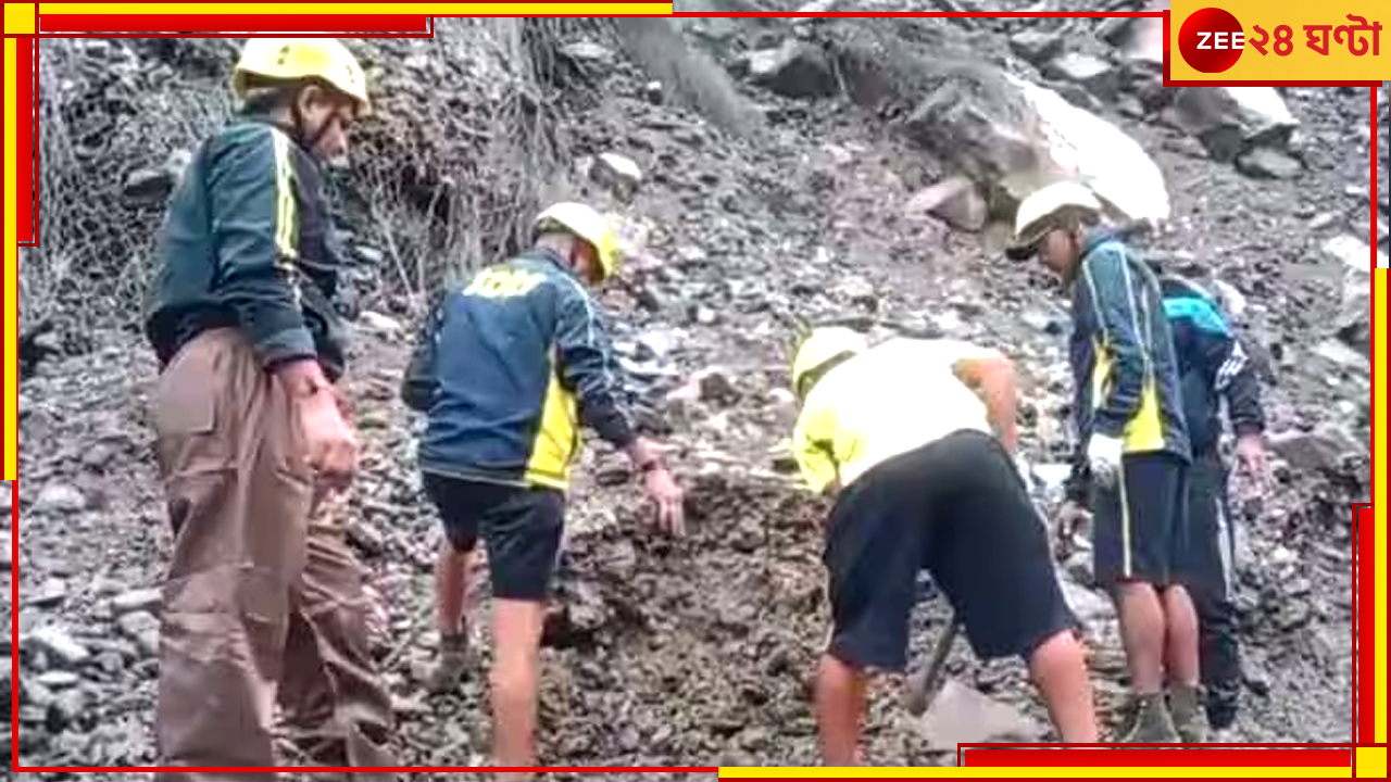 Kedernath Landslide: কেদারনাথের পথে সোনপ্রয়াগে ভয়ংকর ভূমিধস, মৃত ৫ পুণ্যার্থী, আটকে বহু Kedernath Landslide: কেদারনাথের পথে সোনপ্রয়াগে ভয়ংকর ভূমিধস, মৃত ৫ পুণ্যার্থী, আটকে বহু