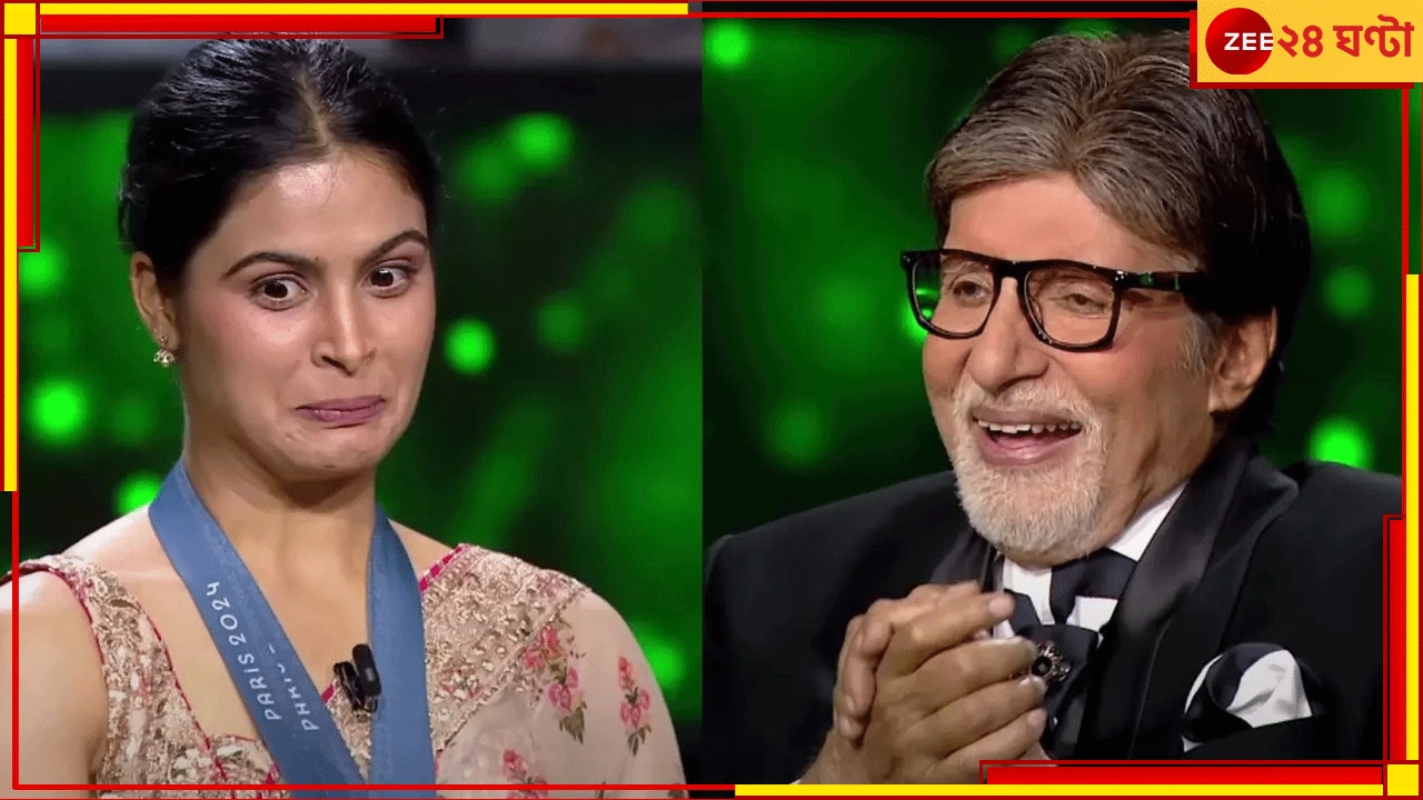 Amitabh Bacchan-Manu Bhaker | KBC: &#039;আমি ৮০-র বেশি দেশে ঘুরেছি, অমিতাভ বচ্চনকে মহিমান্বিত করা বন্ধ করুন এবার&#039;!