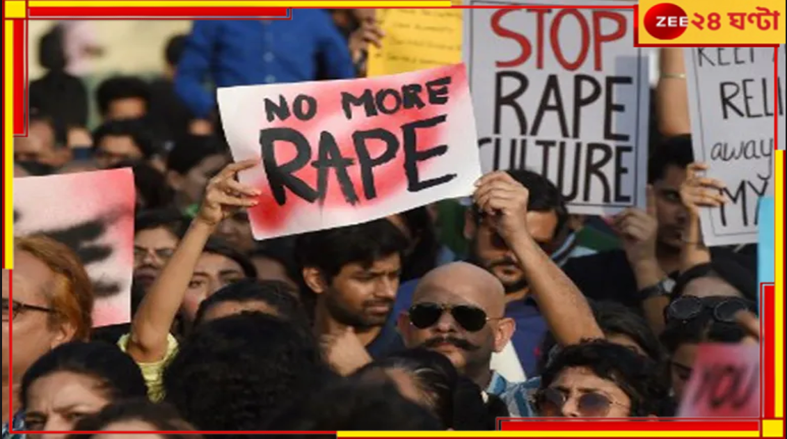 UP Shocker: যোগীরাজ্যে ফিরল নরক! জামিন পেয়ে সেই একই নির্যাতিতাকে ফের ধর্ষণ শয়তানের.. UP Shocker: যোগীরাজ্যে ফিরল নরক! জামিন পেয়ে সেই একই নির্যাতিতাকে ফের ধর্ষণ শয়তানের..
