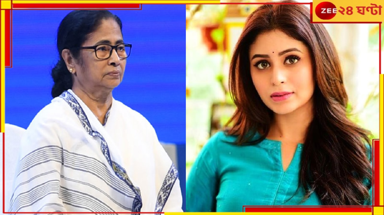 Mamata Banerjee | Ritabhari Chakraborty: টলিউডকে দাগিয়ে ছিলেন &#039;নিষিদ্ধ পল্লী&#039; বলে, এবার মমতার দুয়ারে অভিযোগ ঋতাভরীর!