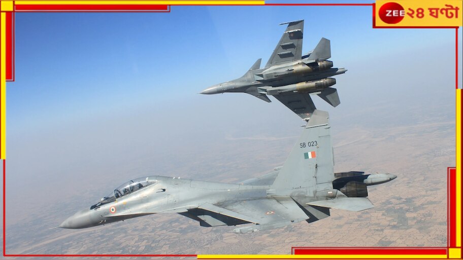 Indian Air Force: সেনাবাহিনীতেও নেই ছাড়! 'উইং কমান্ডার আমার মুখে জোর করে...', বিস্ফোরক অভিযোগ বায়ুসেনা অফিসারের...