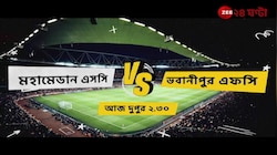 CFL 2024 | মহামেডান এসসি বনাম ভবানীপুর এফসি | Zee 24 Ghanta