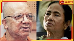 'মমতা ভুল করেছেন, তবে যারা এক মহিলাকে চটিবুড়ি বলছে তারাও...'