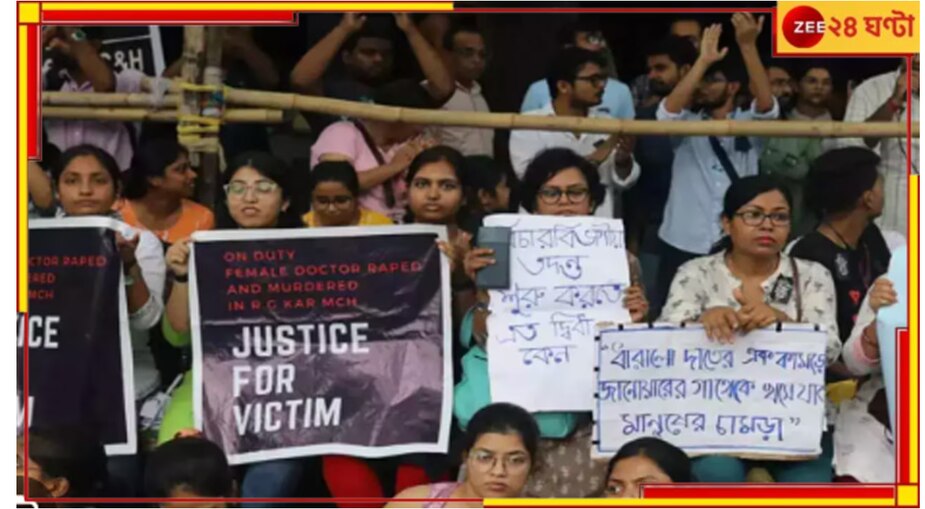 RG Kar Hospital: 'আমার ছেলেটাকে ওরা বিনা চিকিৎসায় মেরে ফেলল', আবারও সেই আরজি কর!