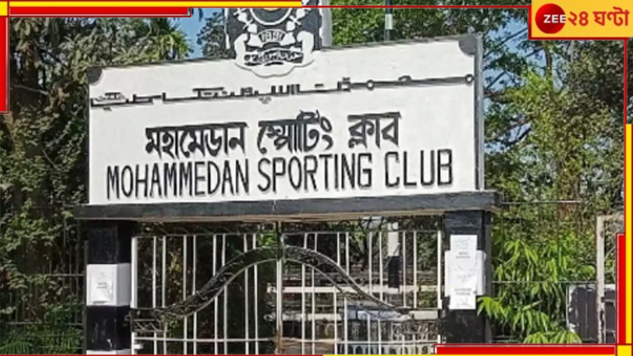Mohammedan: এই প্রথম আইএসএল অভিযানে মহামেডান, দেখুন তাদের নতুন জার্সি Mohammedan: এই প্রথম আইএসএল অভিযানে মহামেডান, দেখুন তাদের নতুন জার্সি