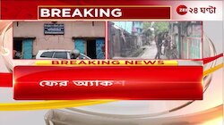 ED | এবার রেশন দুর্নীতি তদন্তে একযোগে ৭ জায়গায় হানা ইডির | Zee 24 Ghanta 